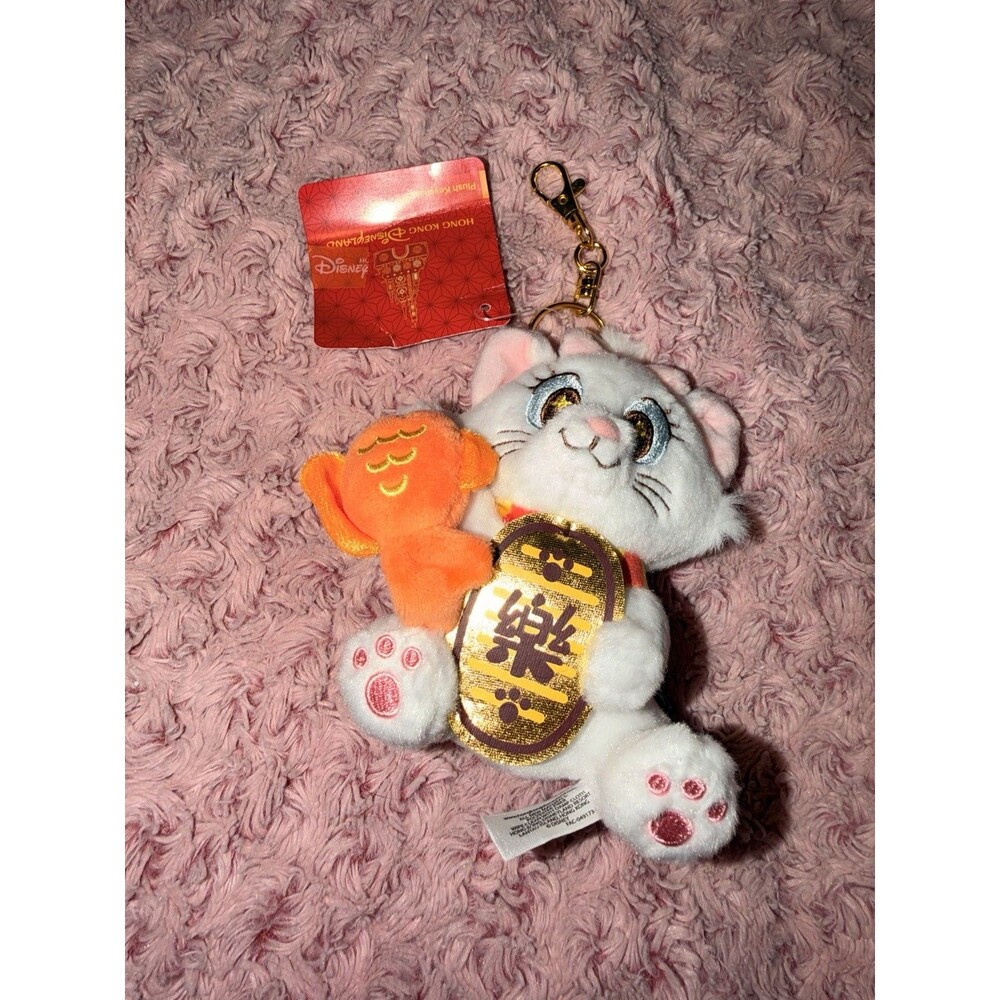 Hong Kong Disney 2026 Spring Festival Plush Keychain Clip Marie Aristocats